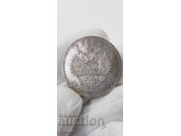 Rare silver coin ruble 1613-1913-300 years of the Romanovs