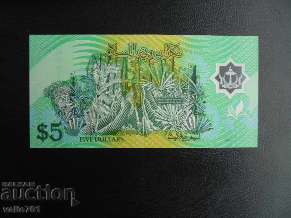 BRUNEI 5 RINGIT 2002 NEW UNC POLYMER with price 18.00 BGN | € 9.20 BRUNEI 5 RINGIT 2002 NEW UNC POLYMER with price 18.00 BGN | € 9.20