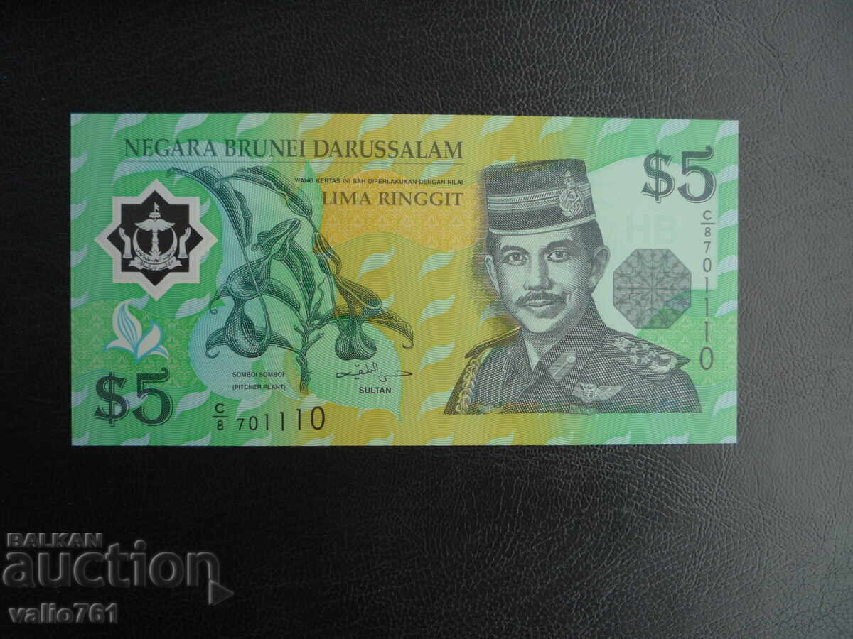 BRUNEI 5 RINGIT 2002 NEW UNC POLYMER BRUNEI 5 RINGIT 2002 NEW UNC POLYMER