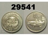 Iceland 1 kroner 1989