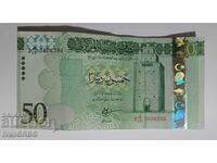 50 dinars Libya 2016 Eastern Libya BENGHAZI