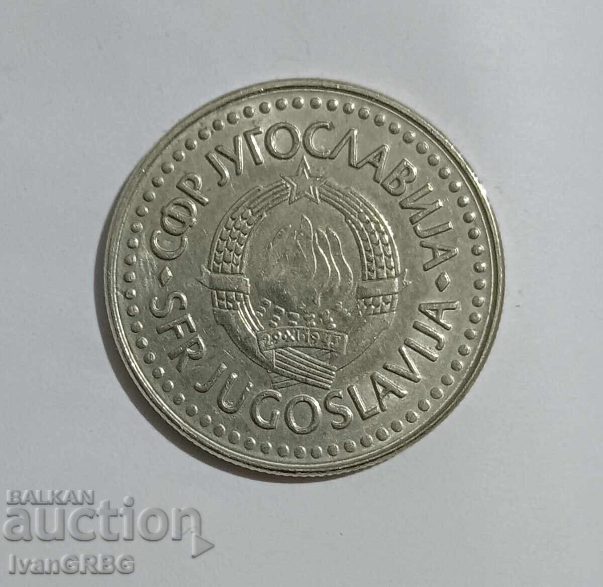 100 dinars Yugoslavia 1987 100 dinars 1987 Yugoslavia Serbia with price 1.90 BGN | € 0.97 100 dinars Yugoslavia 1987 100 dinars 1987 Yugoslavia Serbia with price 1.90 BGN | € 0.97