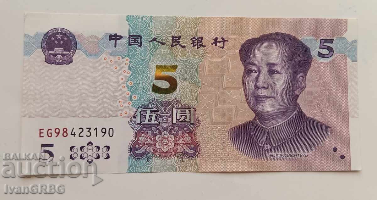 Κινεζικό τραπεζογραμμάτιο 5 γιουάν Κίνα 2020 Κίνα 5 γιουάν 2020 με τον Μάο με τιμή 3.20 BGN | € 1.64 Κινεζικό τραπεζογραμμάτιο 5 γιουάν Κίνα 2020 Κίνα 5 γιουάν 2020 με τον Μάο με τιμή 3.20 BGN | € 1.64