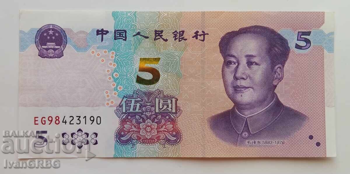 Κινεζικό τραπεζογραμμάτιο 5 γιουάν Κίνα 2020 Κίνα 5 γιουάν 2020 με τον Μάο Κινεζικό τραπεζογραμμάτιο 5 γιουάν Κίνα 2020 Κίνα 5 γιουάν 2020 με τον Μάο