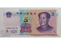 5 Yuan China 2020 China 5 Yuan 2020 Bancnotă chineză cu Mao