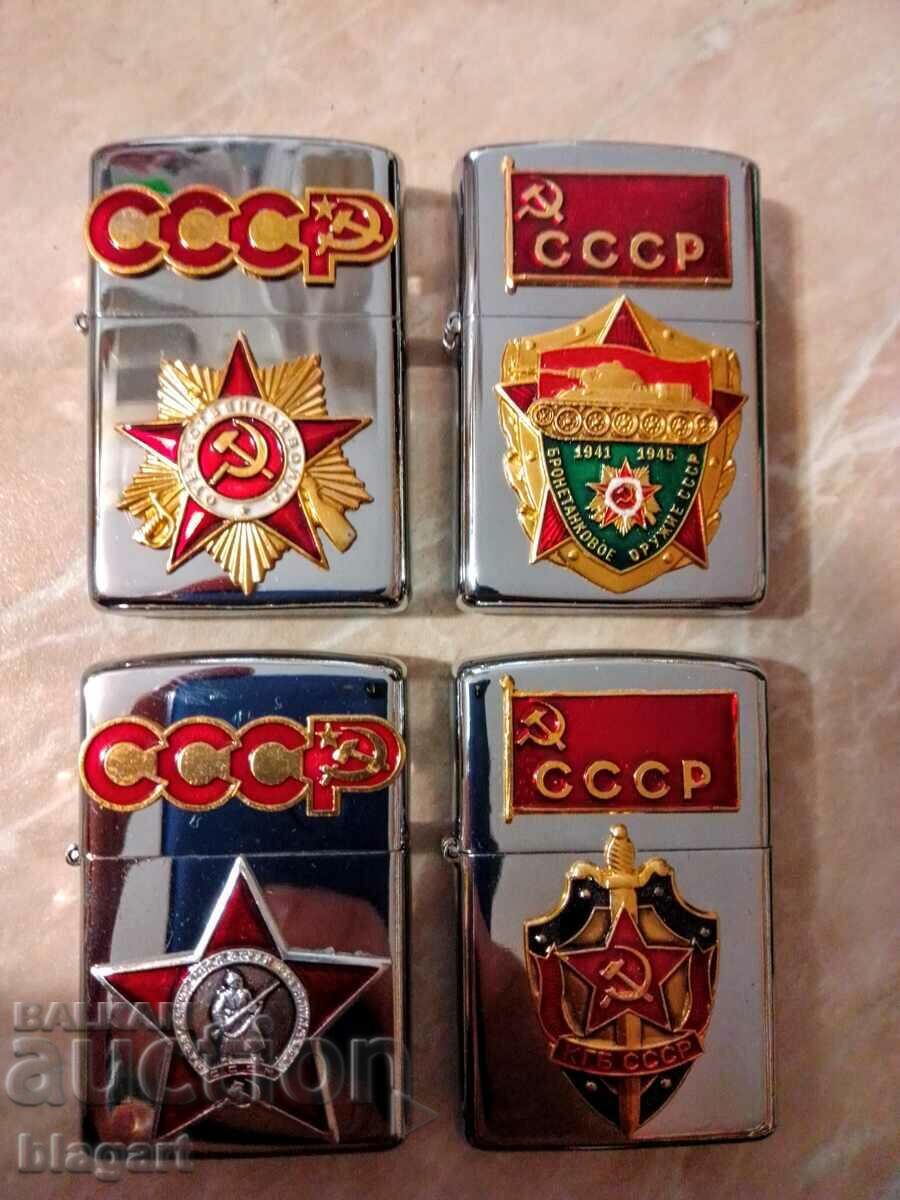 Ελαφρύτερος συμβολισμός ΕΣΣΔ με τιμή 17.00 BGN | € 8.69 Ελαφρύτερος συμβολισμός ΕΣΣΔ με τιμή 17.00 BGN | € 8.69