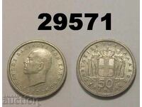 Grecia 50 lepta 1962