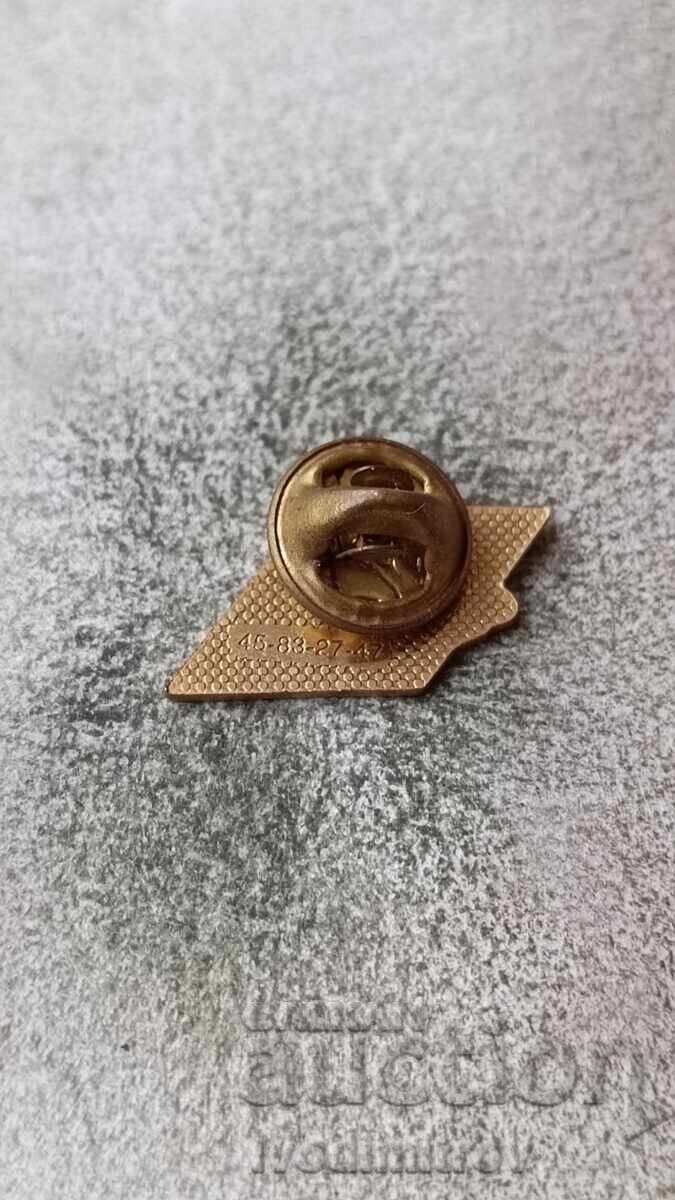 ERATO badge with price 3.35 BGN | € 1.71