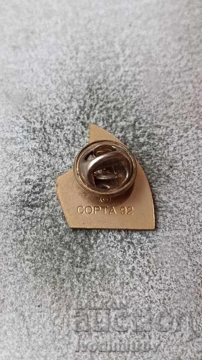 Sailboat badge with price 3.35 BGN | € 1.71