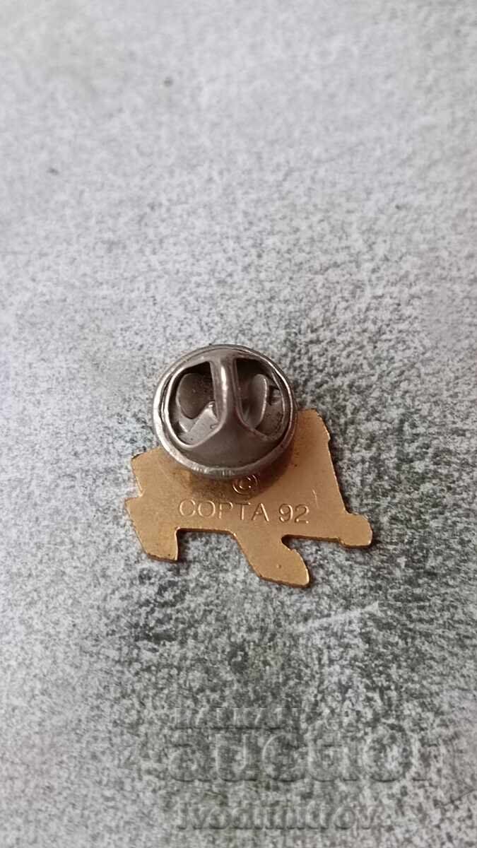 Σήμα ιστιοφόρου με τιμή 3.35 BGN | € 1.71 Σήμα ιστιοφόρου με τιμή 3.35 BGN | € 1.71