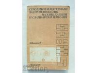 bread, bakery and confectionery products - A. Vangelov 1988