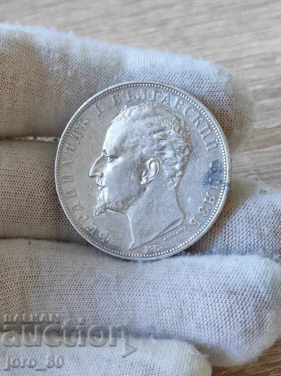 5 λέβα 1894 έτος Βουλγαρία με τιμή € 220.00 | 430.28 BGN 5 λέβα 1894 έτος Βουλγαρία με τιμή € 220.00 | 430.28 BGN