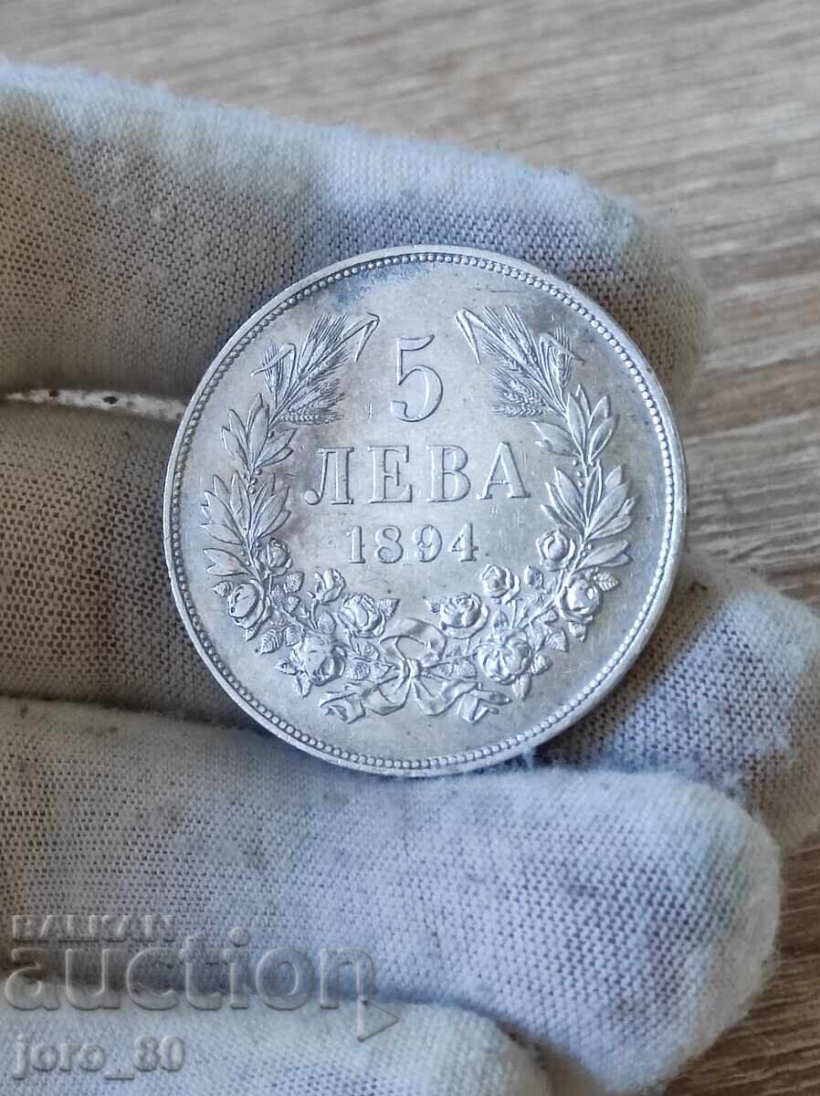 5 leva 1894 year Bulgaria