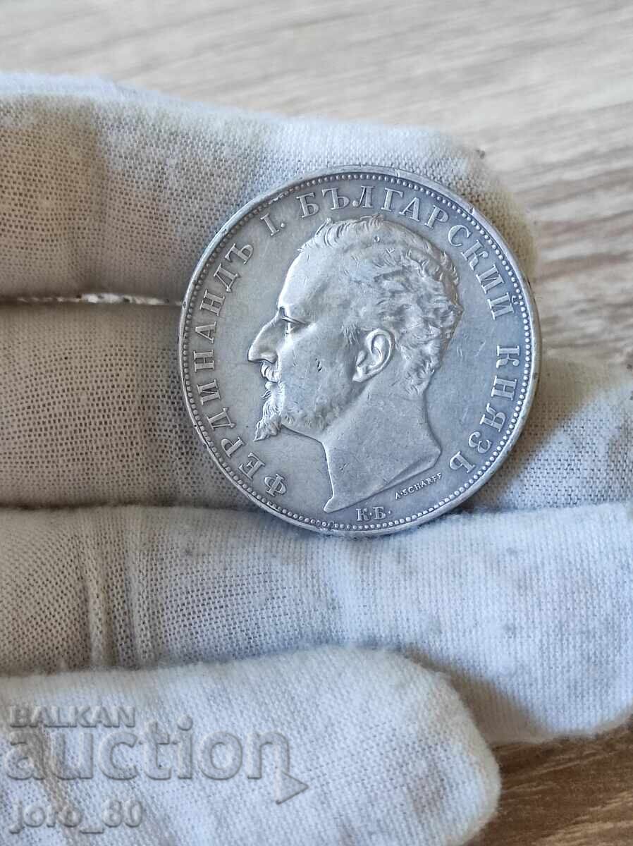 5 leva 1894 year Bulgaria with price 250.00 BGN | € 127.82 5 leva 1894 year Bulgaria with price 250.00 BGN | € 127.82