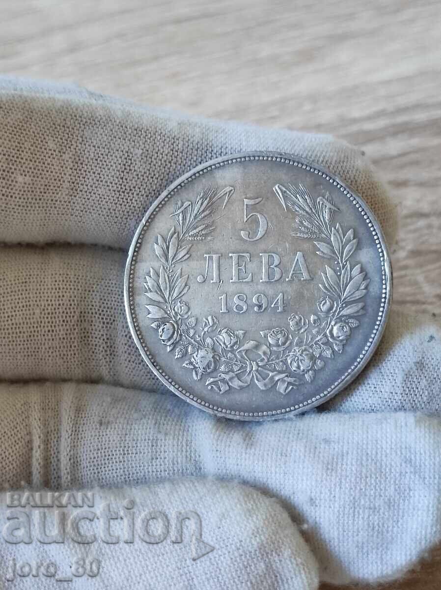 5 λέβα 1894 έτος Βουλγαρία 5 λέβα 1894 έτος Βουλγαρία