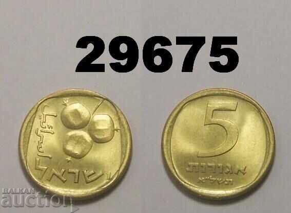 Israel 5 agorot 1971 UNC Israel 5 agorot 1971 UNC