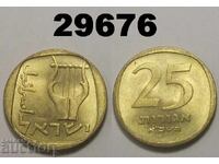 Израел 25 агори 1961 UNC