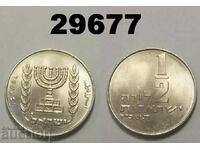 Israel 1/2 liră 1967 UNC