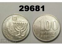 Israel 100 Shekels 1984