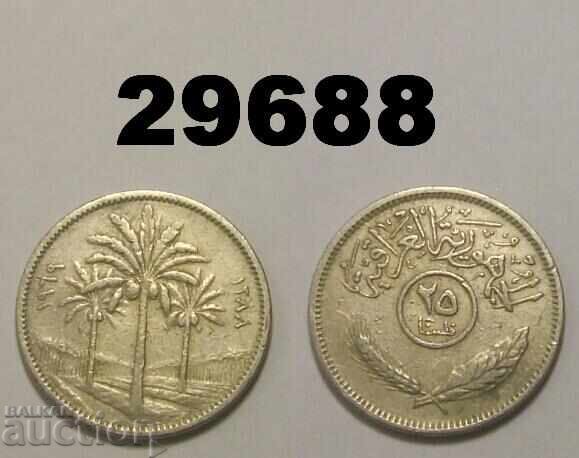 Ιράκ 25 φακέλους 1969