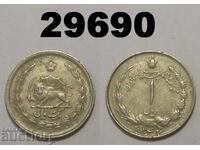 Iran 1 Rial 1967 (1346)