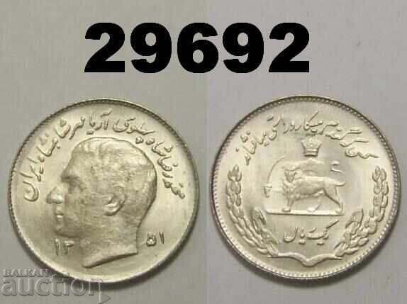 Iran 1 Rial 1972 (1351) FAO UNC Iran 1 Rial 1972 (1351) FAO UNC