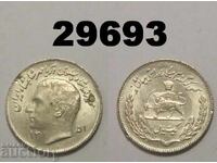 Iran 1 rial 1972 (1351) FAO