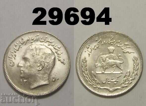 Iran 1 Rial 1971 (1350) FAO UNC Iran 1 Rial 1971 (1350) FAO UNC