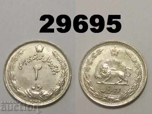 Iran 2 Rials 1976 (2535) Iran 2 Rials 1976 (2535)