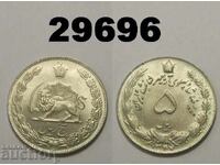 Iran 5 rials 1968 (1347) UNC