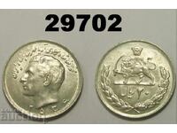 Iran 20 Rials 1976 (2536)