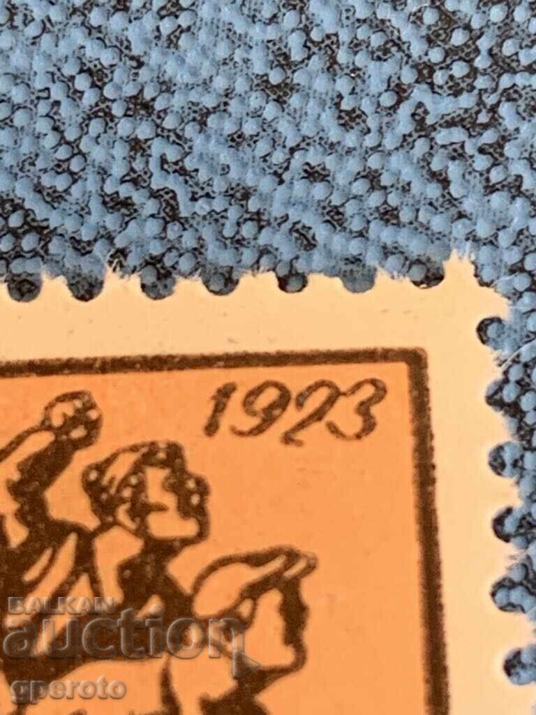 Delivery of Stamp-Curio-Missing whip on "2"-1947 Delivery of Stamp-Curio-Missing whip on "2"-1947