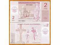 +++ Nagorno-Karabah 2 DRAM 2004 UNC +++