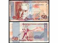 +++  АРМЕНИЯ 50 ДРАМ Р 41   1998 UNC  +++