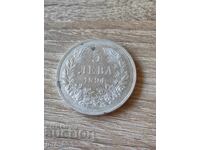 5 leva 1894 year Bulgaria