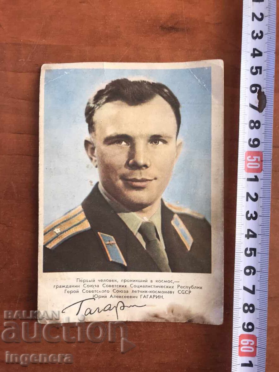 КАРТИЧКА ЮРИ ГАГАРИН АВТОГРАФ КАРТИЧКА ЮРИ ГАГАРИН АВТОГРАФ