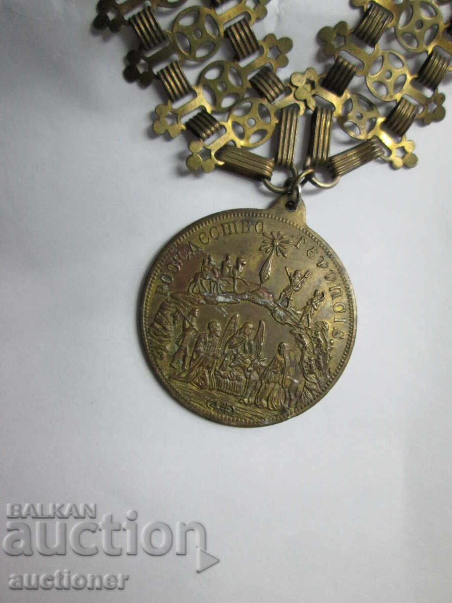 RARE RENEWAL JEWELRY -BASTINATION, CORD with price 100.00 BGN | € 51.13