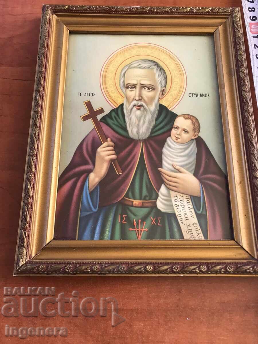 ΕΙΚΟΝΑ -ΣΤ. ΣΤΥΛΙΑΝΗ ΜΠΑΜΠΙΣΙΤΕΡ με τιμή 37.00 BGN | € 18.92 ΕΙΚΟΝΑ -ΣΤ. ΣΤΥΛΙΑΝΗ ΜΠΑΜΠΙΣΙΤΕΡ με τιμή 37.00 BGN | € 18.92