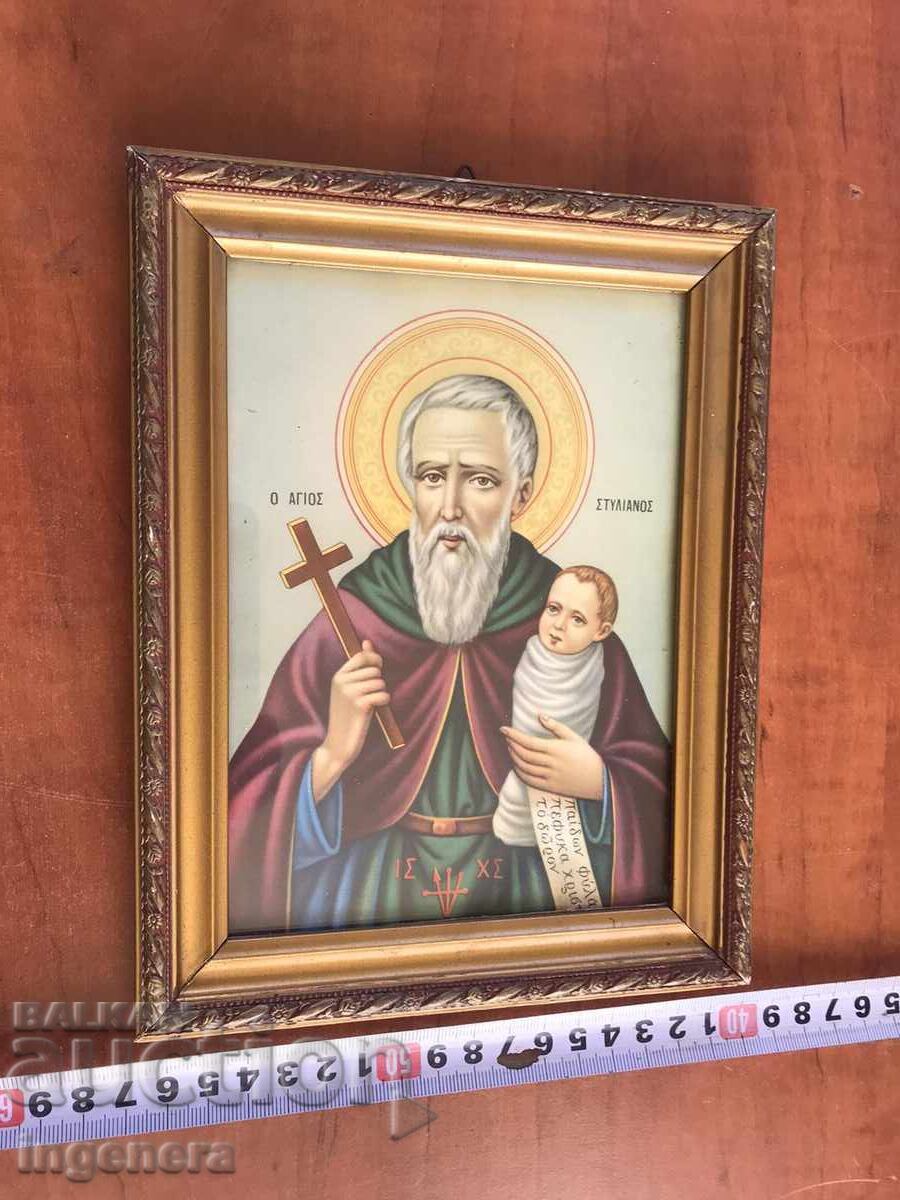 Δημοπρασία ΕΙΚΟΝΑ -ΣΤ. ΣΤΥΛΙΑΝΗ ΜΠΑΜΠΙΣΙΤΕΡ Δημοπρασία ΕΙΚΟΝΑ -ΣΤ. ΣΤΥΛΙΑΝΗ ΜΠΑΜΠΙΣΙΤΕΡ