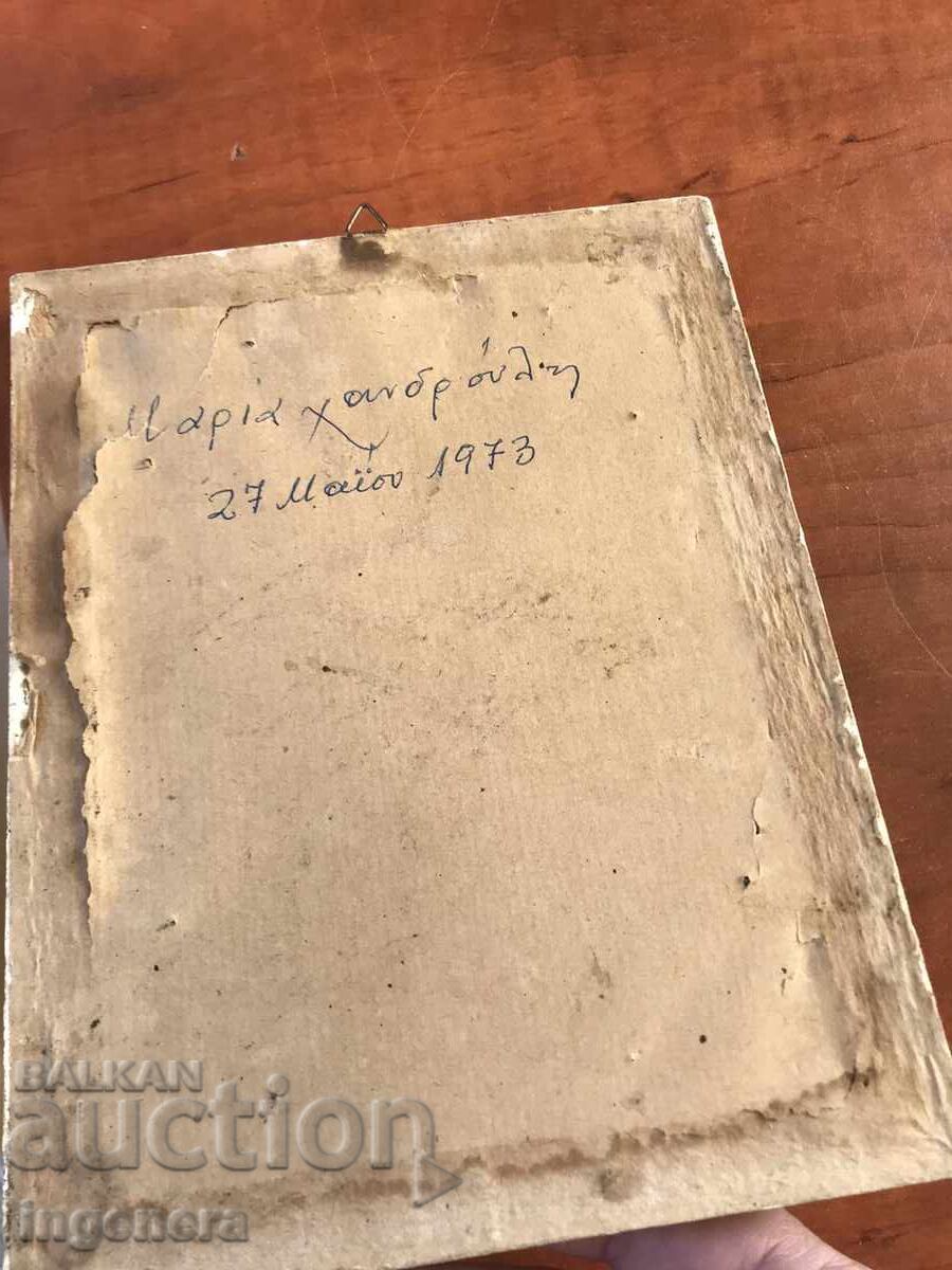 ΕΙΚΟΝΑ -ΣΤ. ΣΤΥΛΙΑΝΗ ΜΠΑΜΠΙΣΙΤΕΡ - 5 ΕΙΚΟΝΑ -ΣΤ. ΣΤΥΛΙΑΝΗ ΜΠΑΜΠΙΣΙΤΕΡ - 5
