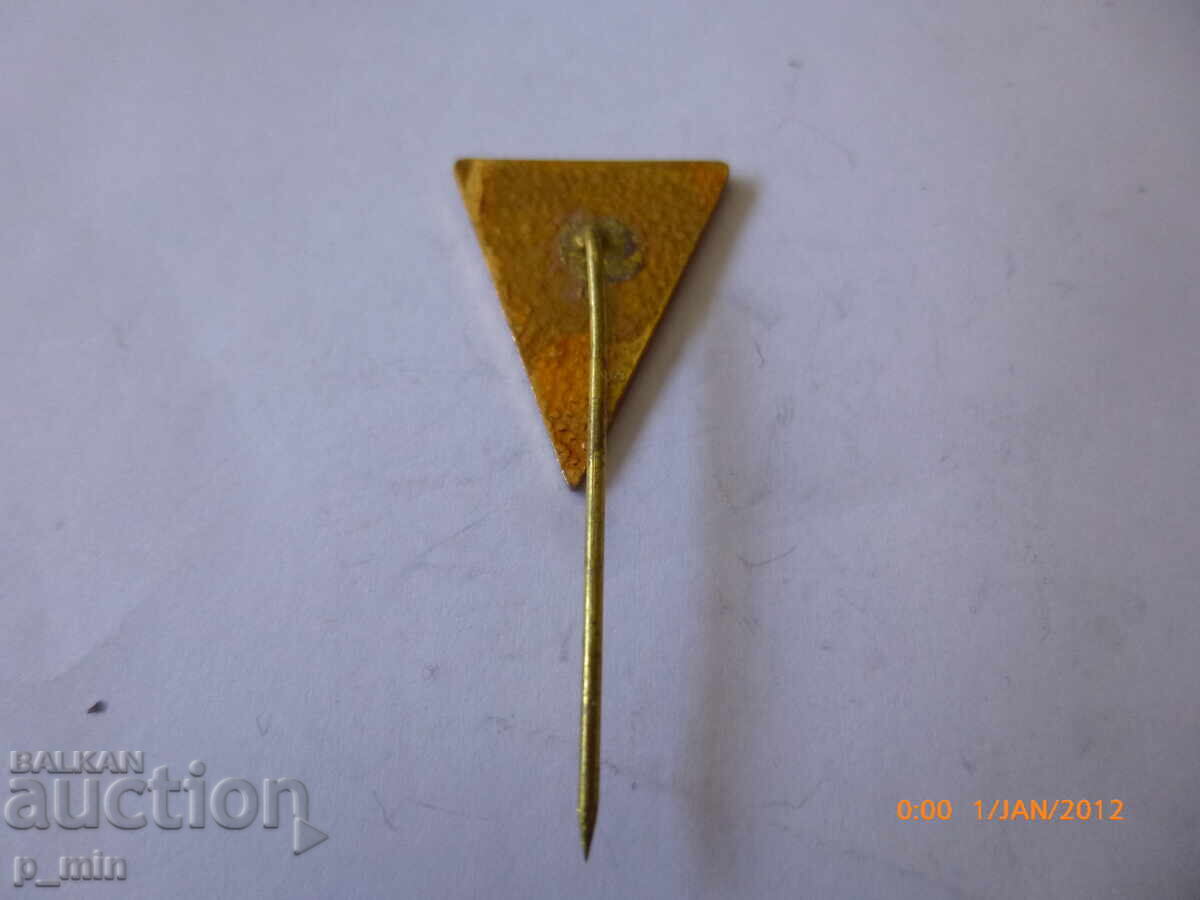 breastplate - Kaval choir 1927 with price 5.00 BGN | € 2.56