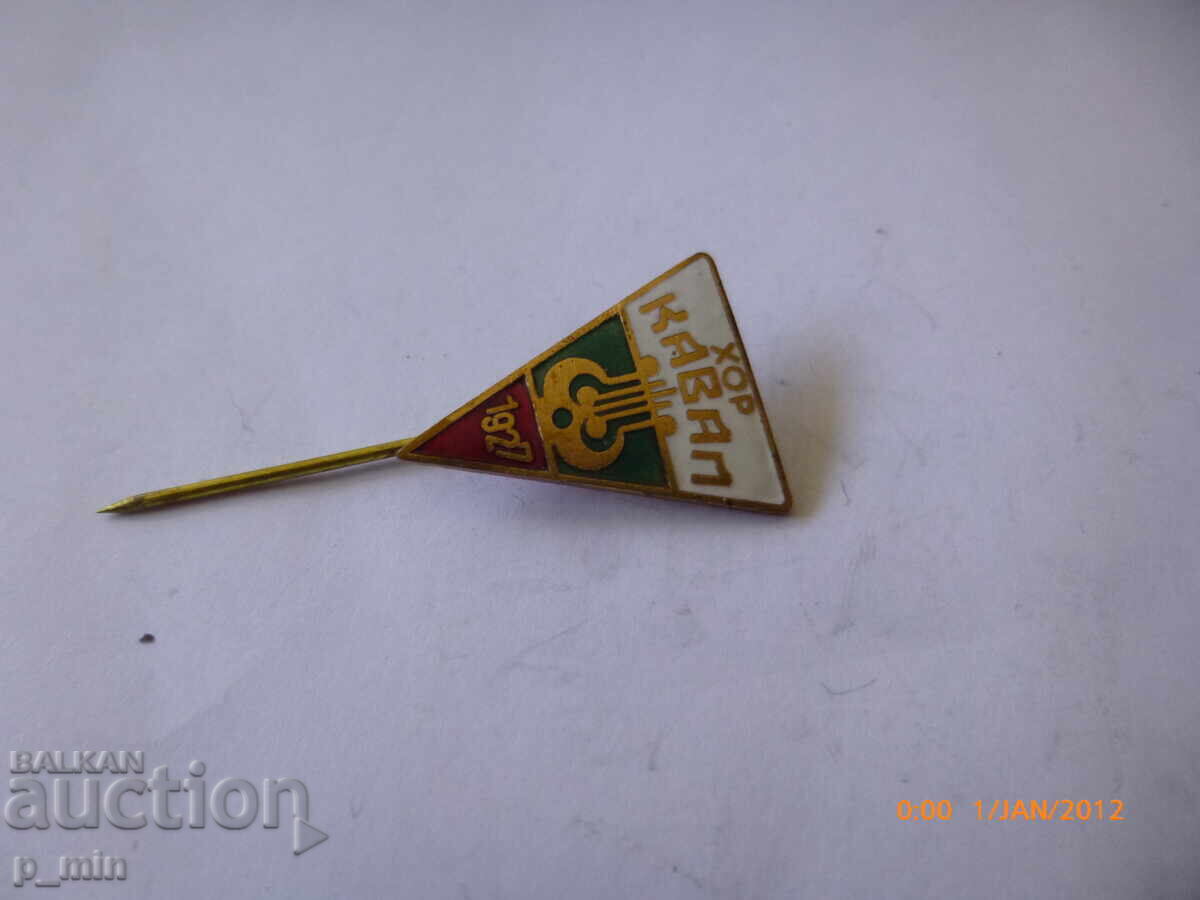 Auction  breastplate - Kaval choir 1927