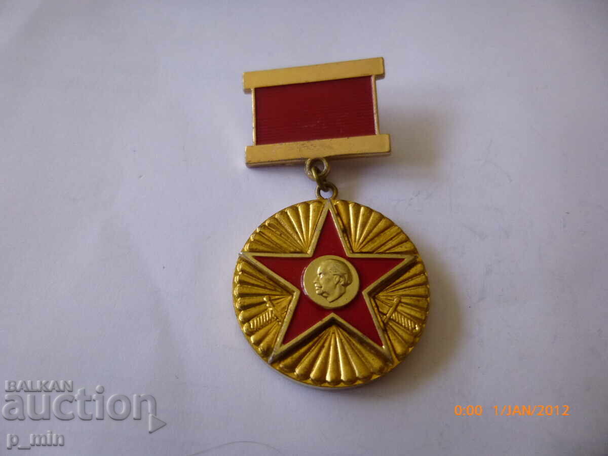 badge - For courage and military prowess