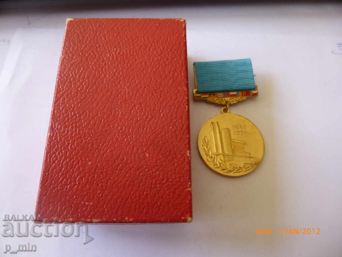 badges - CIV with price 30.00 BGN | € 15.34 badges - CIV with price 30.00 BGN | € 15.34