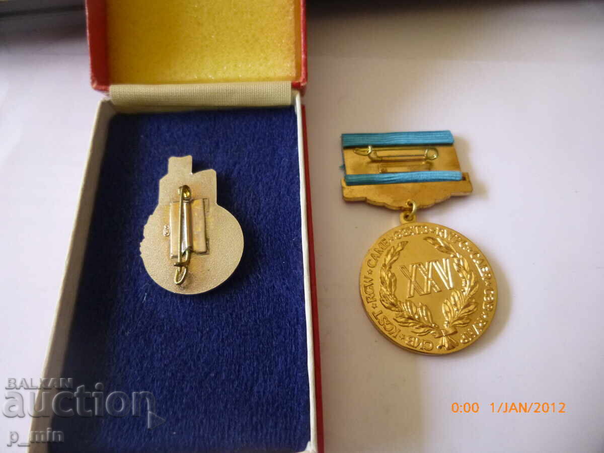 Auction badges - CIV Auction badges - CIV