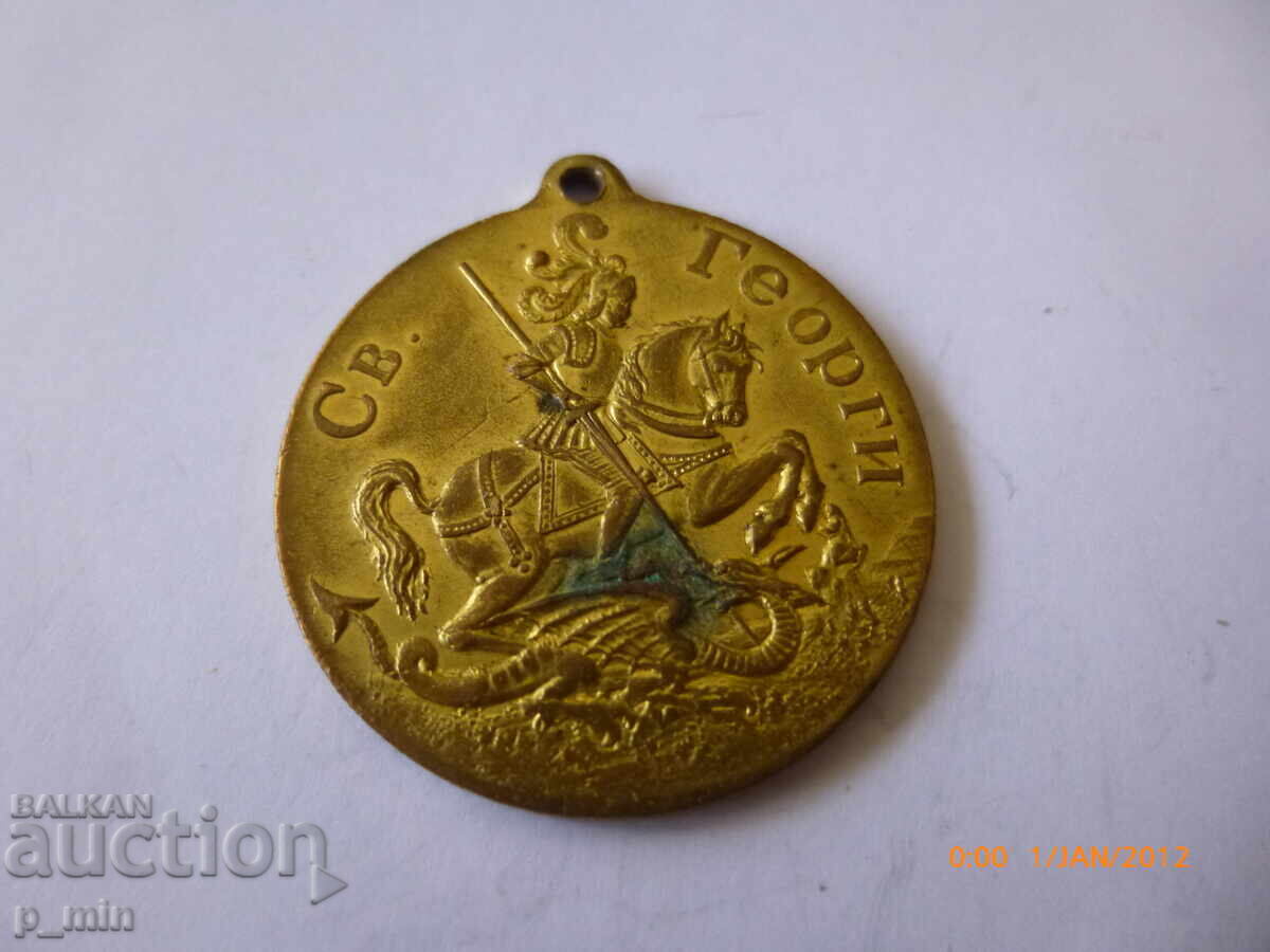 Saint George and Saint Nicholas with price 30.00 BGN | € 15.34