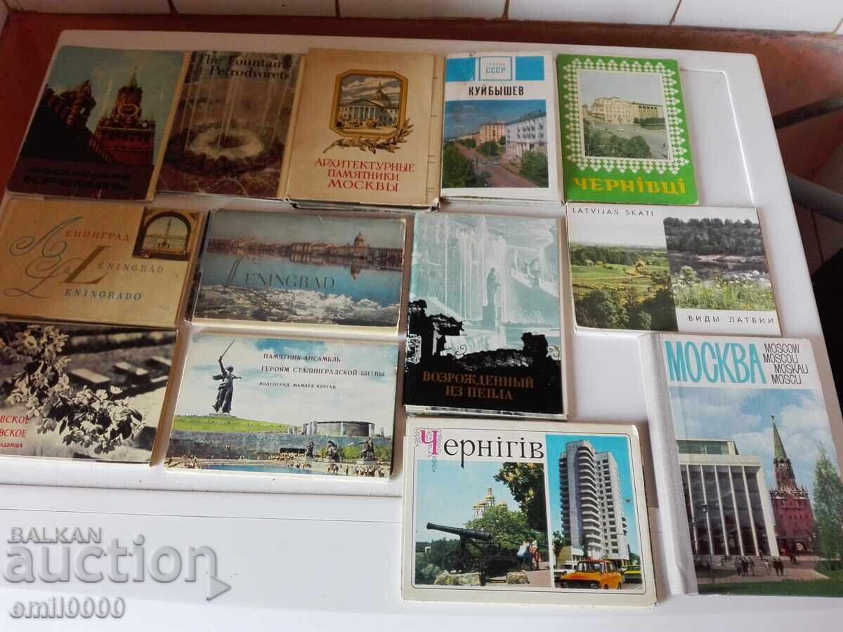 κάρτες της ΕΣΣΔ. με τιμή 29.99 BGN | € 15.33