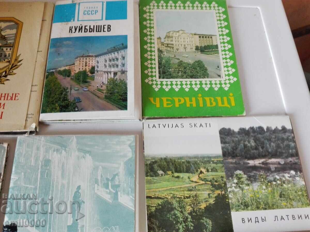 κάρτες της ΕΣΣΔ. - 5