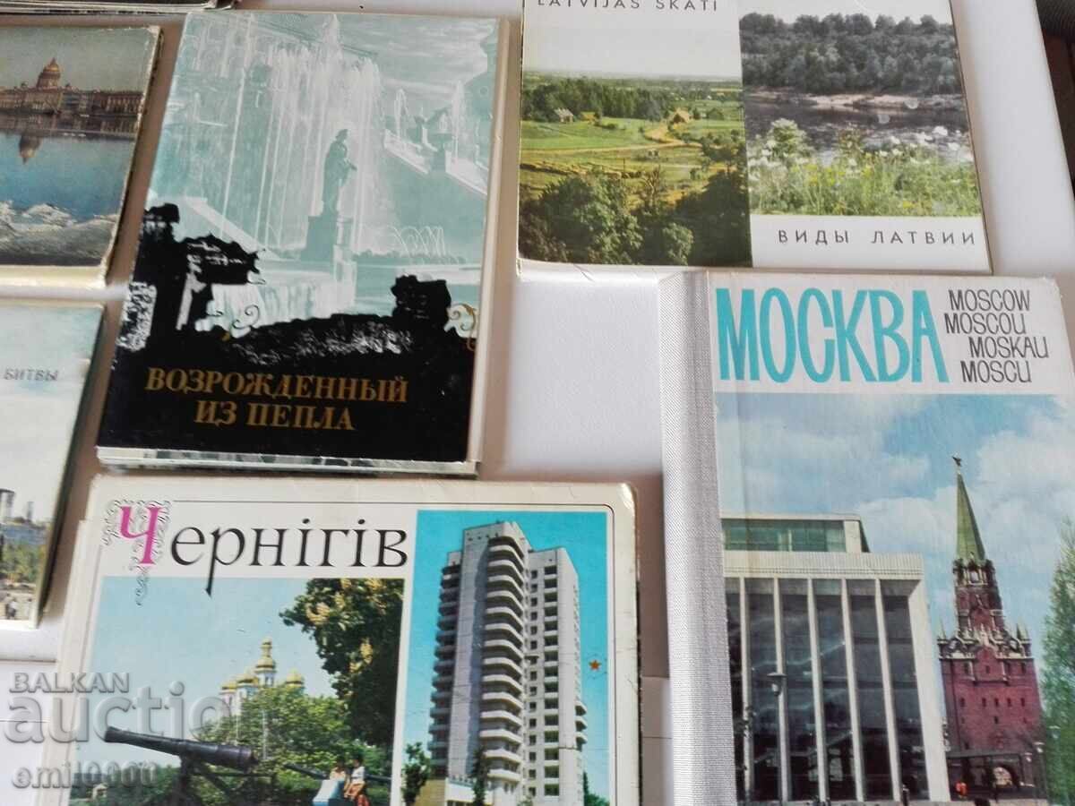 κάρτες της ΕΣΣΔ. - 6