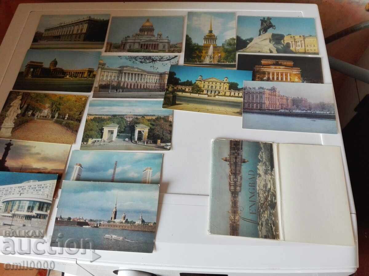 κάρτες της ΕΣΣΔ. - 7